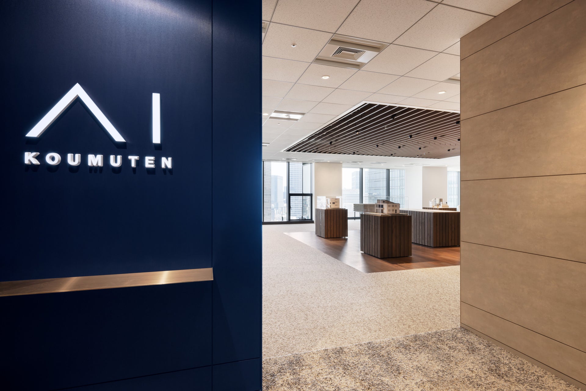 株式会社アイ工務店　本社